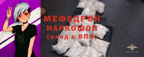 mix Богородицк